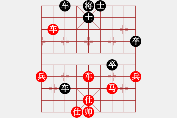 象棋棋譜圖片：星海大偉VS星?？≌垢Ｔ?2014-3-12) - 步數(shù)：80 