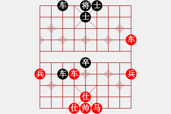 象棋棋譜圖片：星海大偉VS星?？≌垢Ｔ?2014-3-12) - 步數(shù)：90 