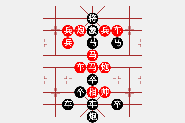 象棋棋譜圖片：《宋》字局 【陳財運】 31 - 步數(shù)：0 