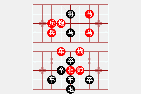 象棋棋譜圖片：《宋》字局 【陳財運】 31 - 步數(shù)：10 