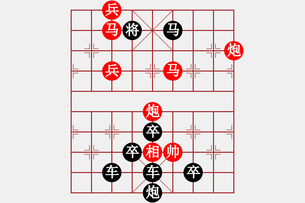 象棋棋譜圖片：《宋》字局 【陳財運】 31 - 步數(shù)：30 