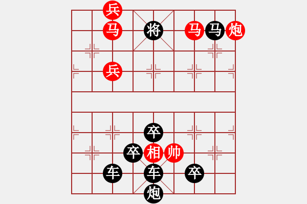 象棋棋譜圖片：《宋》字局 【陳財運】 31 - 步數(shù)：40 