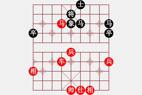 象棋棋譜圖片：贏一盤實在難[紅先勝] -VS- 6453319[黑] 中炮對飛象黑拐角馬 - 步數(shù)：58 