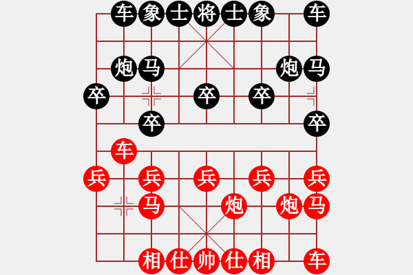 象棋棋譜圖片：沈敏 先勝 孫嚴(yán) - 步數(shù)：10 