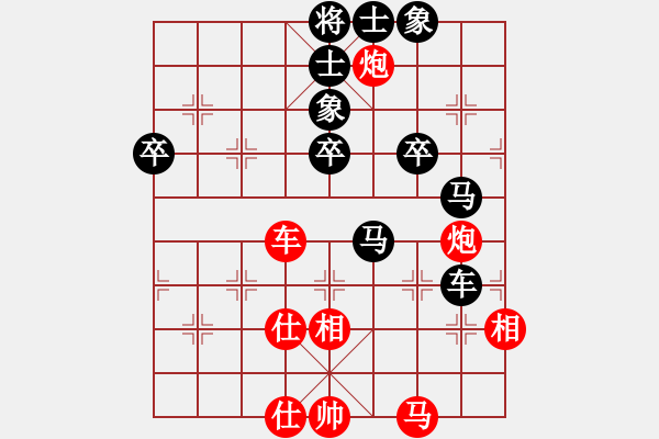 象棋棋譜圖片：沈敏 先勝 孫嚴(yán) - 步數(shù)：60 