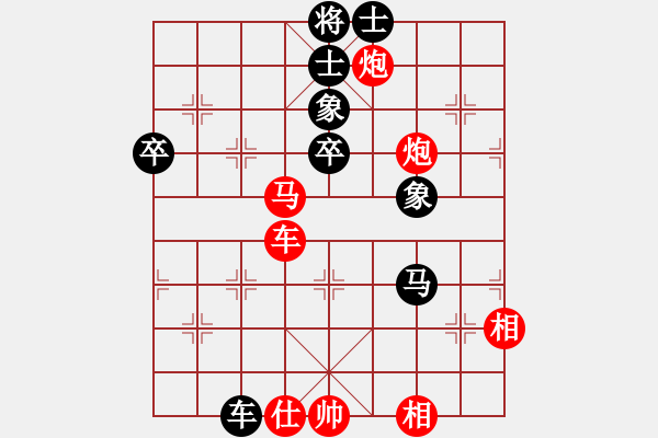 象棋棋譜圖片：沈敏 先勝 孫嚴(yán) - 步數(shù)：77 