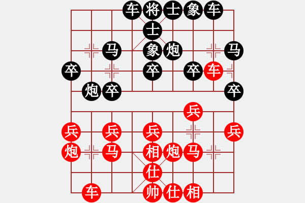 象棋棋譜圖片：bbby002(5r)-和-嘉麟(3級) - 步數(shù)：20 