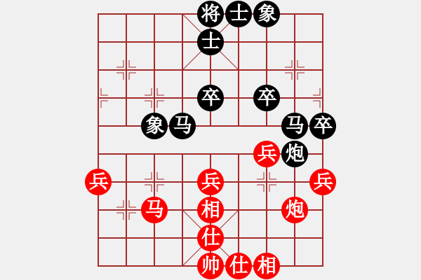 象棋棋譜圖片：bbby002(5r)-和-嘉麟(3級) - 步數(shù)：40 