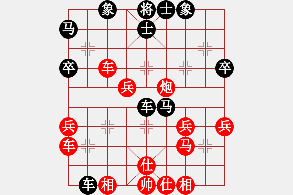 象棋棋譜圖片：蠢蠢我欲動(8段)-勝-野葡萄(8段)馬三退五 - 步數(shù)：40 