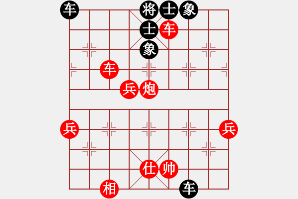 象棋棋譜圖片：蠢蠢我欲動(8段)-勝-野葡萄(8段)馬三退五 - 步數(shù)：63 