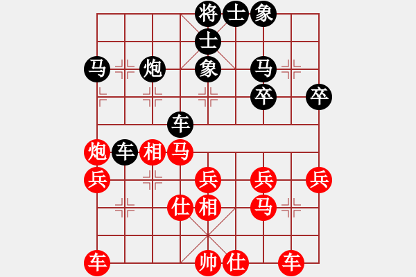 象棋棋譜圖片：中天小強(qiáng)(2段)-負(fù)-lodg(1段) - 步數(shù)：30 