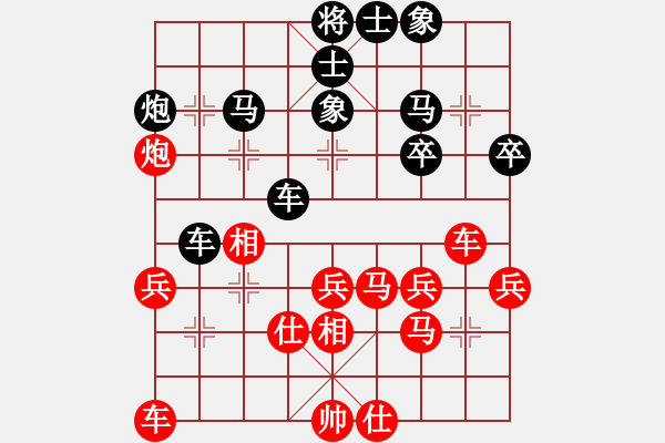 象棋棋譜圖片：中天小強(qiáng)(2段)-負(fù)-lodg(1段) - 步數(shù)：36 