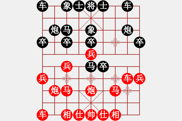 象棋棋譜圖片：1--1---xwb--------車(chē)二退一 馬6進(jìn)7 兵五進(jìn)一 卒7平6 - 步數(shù)：20 