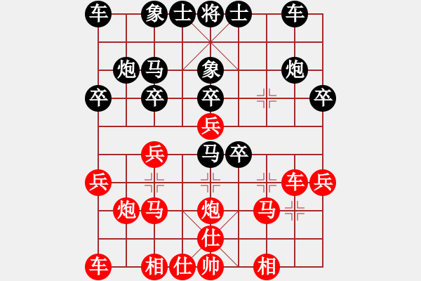 象棋棋譜圖片：1--1---xwb--------車(chē)二退一 馬6進(jìn)7 兵五進(jìn)一 卒7平6 - 步數(shù)：21 