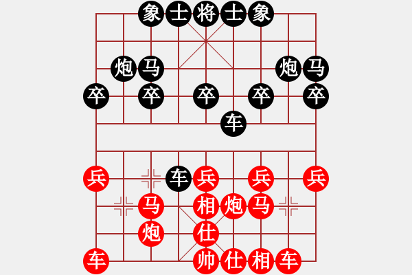 象棋棋譜圖片：昏倒一頭豬(日帥)-勝-春夢了無痕(日帥) - 步數(shù)：20 