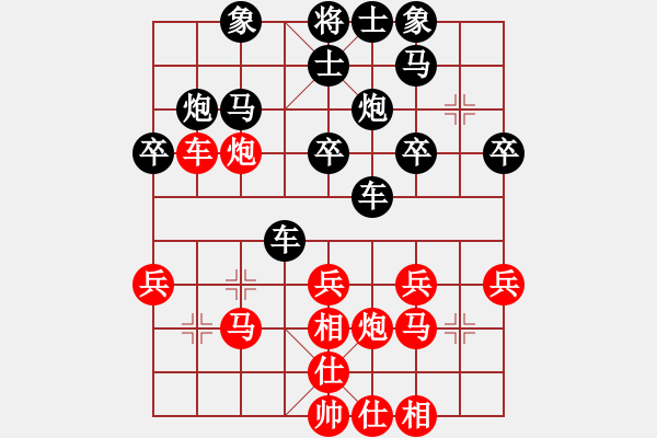 象棋棋譜圖片：昏倒一頭豬(日帥)-勝-春夢了無痕(日帥) - 步數(shù)：30 