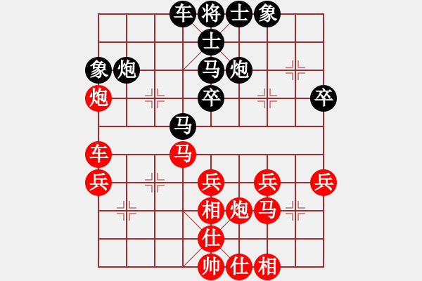 象棋棋譜圖片：昏倒一頭豬(日帥)-勝-春夢了無痕(日帥) - 步數(shù)：40 