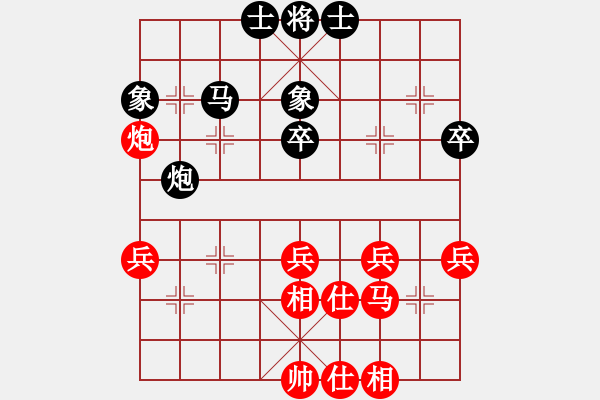 象棋棋譜圖片：昏倒一頭豬(日帥)-勝-春夢了無痕(日帥) - 步數(shù)：50 