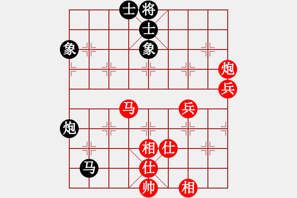 象棋棋譜圖片：昏倒一頭豬(日帥)-勝-春夢了無痕(日帥) - 步數(shù)：70 