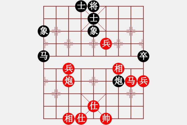 象棋棋譜圖片：安徽省 陳聆溪 勝 北京市 姚勤賀 - 步數(shù)：70 