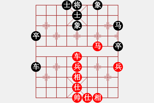 象棋棋譜圖片：江南浪子 和 紫薇花對紫微郎 - 步數(shù)：50 