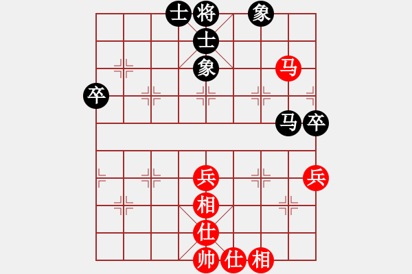 象棋棋譜圖片：江南浪子 和 紫薇花對紫微郎 - 步數(shù)：56 