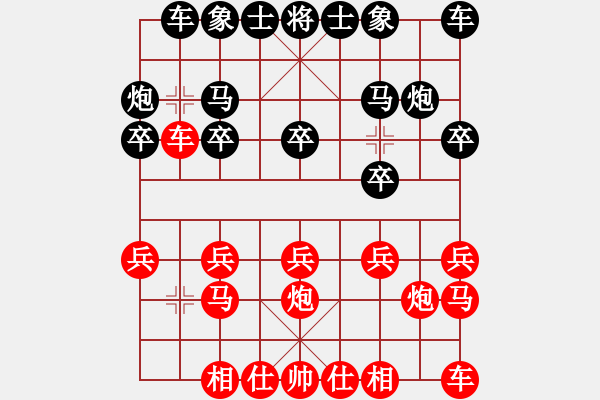 象棋棋譜圖片：★竊玉╭o偷香（黑）vs某參賽選手4 - 步數(shù)：10 