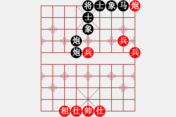 象棋棋譜圖片：E40大將軍和凌絕頂 - 步數(shù)：100 