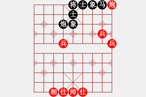 象棋棋譜圖片：E40大將軍和凌絕頂 - 步數(shù)：102 