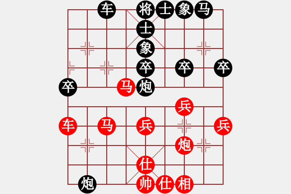 象棋棋譜圖片：E40大將軍和凌絕頂 - 步數(shù)：40 