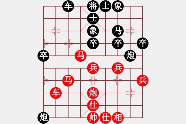 象棋棋譜圖片：E40大將軍和凌絕頂 - 步數(shù)：50 