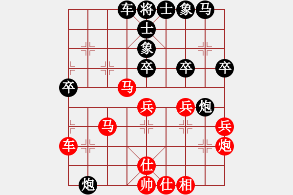 象棋棋譜圖片：E40大將軍和凌絕頂 - 步數(shù)：60 