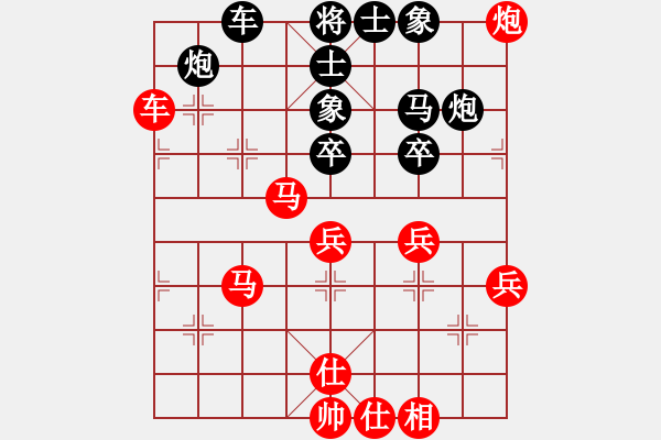 象棋棋譜圖片：E40大將軍和凌絕頂 - 步數(shù)：70 