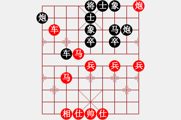 象棋棋譜圖片：E40大將軍和凌絕頂 - 步數(shù)：80 