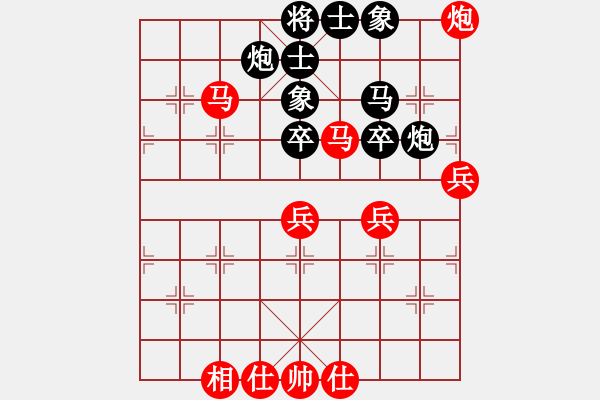 象棋棋譜圖片：E40大將軍和凌絕頂 - 步數(shù)：90 