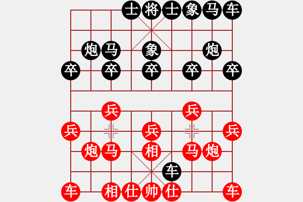 象棋棋譜圖片：2020.7.1.4賽季先勝25級 - 步數(shù)：10 