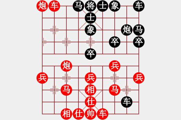 象棋棋譜圖片：2020.7.1.4賽季先勝25級 - 步數(shù)：30 