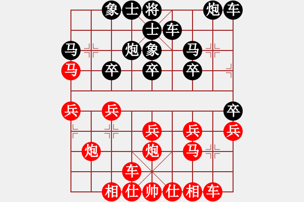 象棋棋譜圖片：周浩 先勝 街邊老頭 - 步數(shù)：20 