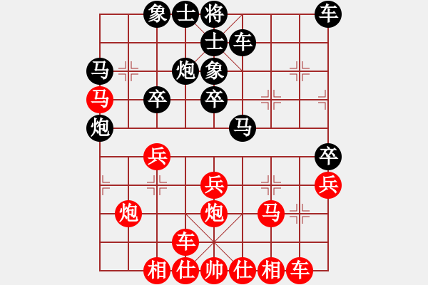 象棋棋譜圖片：周浩 先勝 街邊老頭 - 步數(shù)：30 