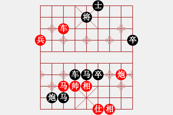 象棋棋譜圖片：狂沙吹盡(無極)-負(fù)-玉骨銷魂(北斗) - 步數(shù)：110 