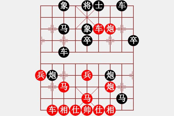 象棋棋譜圖片：狂沙吹盡(無極)-負(fù)-玉骨銷魂(北斗) - 步數(shù)：40 