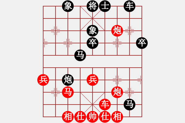 象棋棋譜圖片：狂沙吹盡(無極)-負(fù)-玉骨銷魂(北斗) - 步數(shù)：50 