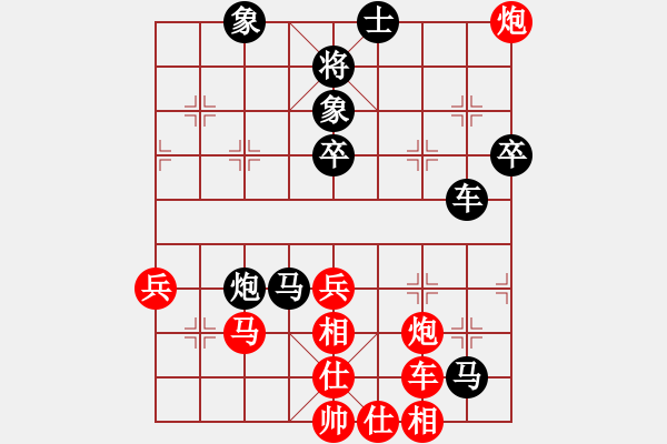 象棋棋譜圖片：狂沙吹盡(無極)-負(fù)-玉骨銷魂(北斗) - 步數(shù)：60 