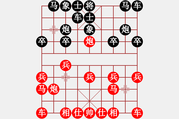 象棋棋譜圖片：湖南衡山曾吳奈VS劉換(2014-5-11) - 步數(shù)：10 