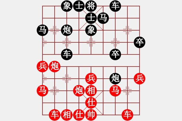 象棋棋譜圖片：湖南衡山曾吳奈VS劉換(2014-5-11) - 步數(shù)：30 