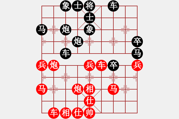 象棋棋譜圖片：湖南衡山曾吳奈VS劉換(2014-5-11) - 步數(shù)：40 