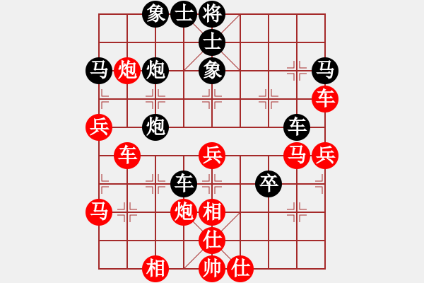 象棋棋譜圖片：湖南衡山曾吳奈VS劉換(2014-5-11) - 步數(shù)：60 