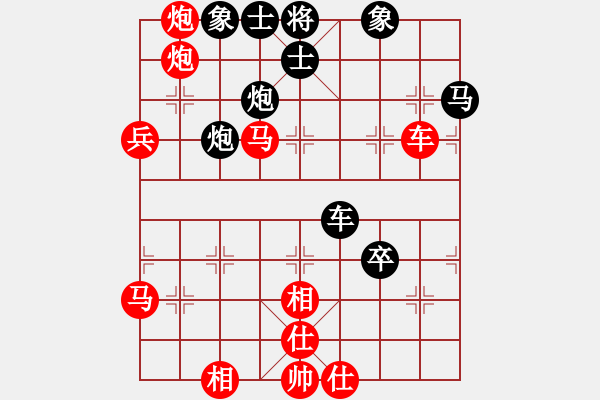 象棋棋譜圖片：湖南衡山曾吳奈VS劉換(2014-5-11) - 步數(shù)：80 