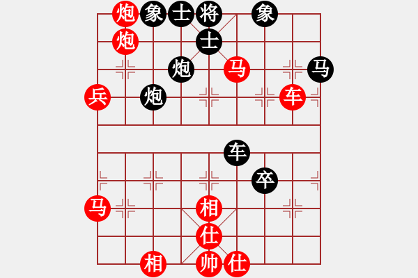 象棋棋譜圖片：湖南衡山曾吳奈VS劉換(2014-5-11) - 步數(shù)：81 