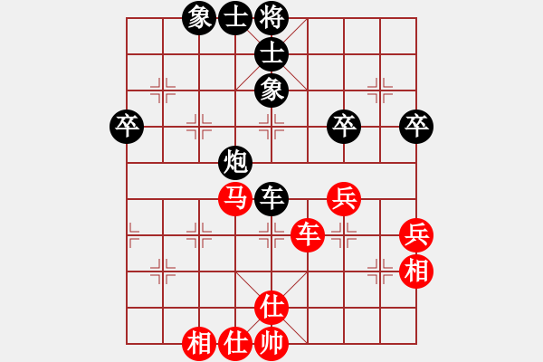 象棋棋譜圖片：橫才俊儒[292832991] -VS- 樂樂[358324877] - 步數(shù)：60 